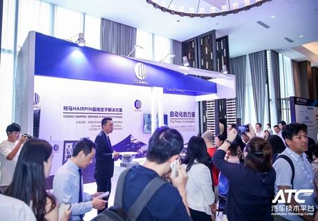 Coma brings full value chain solutions for electric vehicles to the Technology Day.